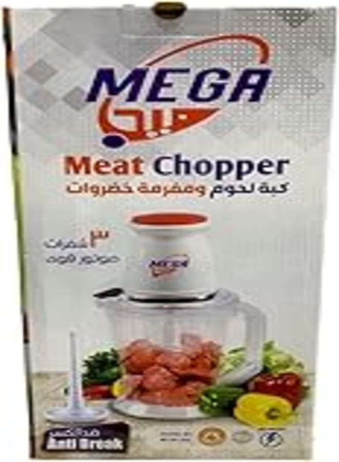 Mega Meat And Vegetable Chopper 500W - 3 Blades - Anti Breakage, Multi Color 