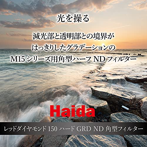 Haida Red Diamond Shockproof 150mm Hard Grad ND0.9 Filter ND GND 150 x 170mm Double Strength Optical Glass MC 3 Stop ND8 HD4394 - Image 2