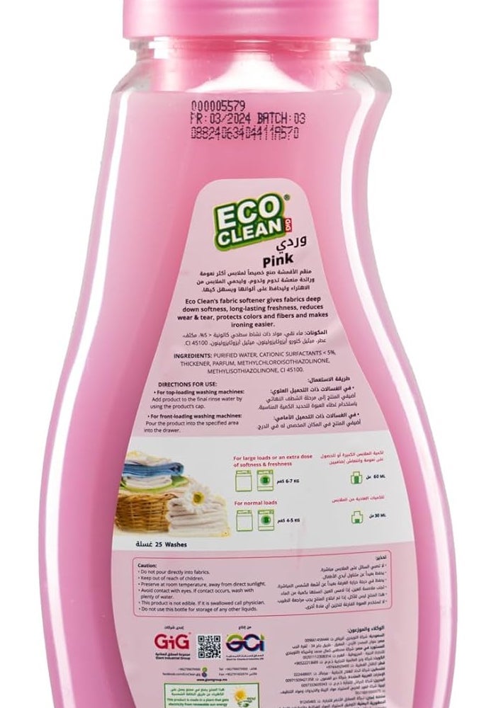 Eco Clean Pink Fabric Softener - 750ml - Image 3
