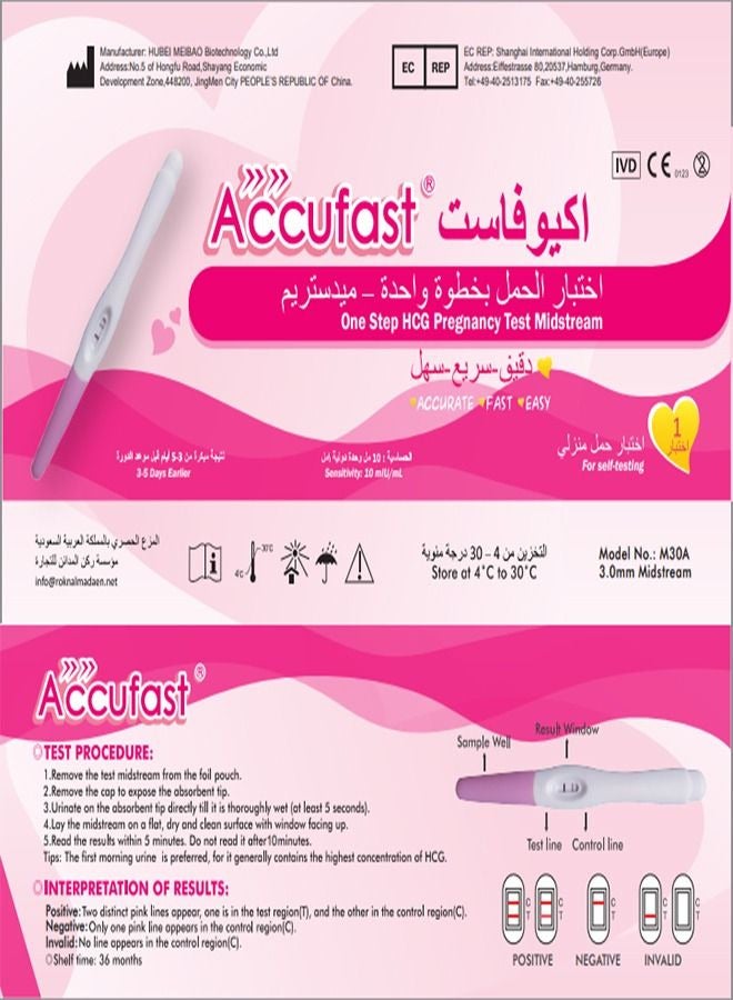 Accufast Accufast Pregnancy Test (M30 A)  - Image 2