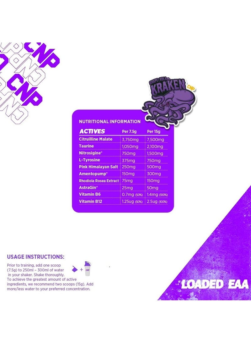 سي إن بي CNP مضخة كاملة قبل التمرين 300 جرام نكهة العنب كولا كراكن - Image 5