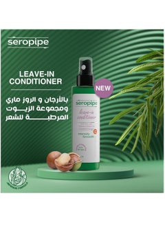 seropipe Seropipe Leave In Conditioner 200 ML  - Image 5