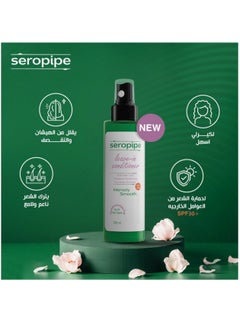 seropipe Seropipe Leave In Conditioner 200 ML  - Image 3