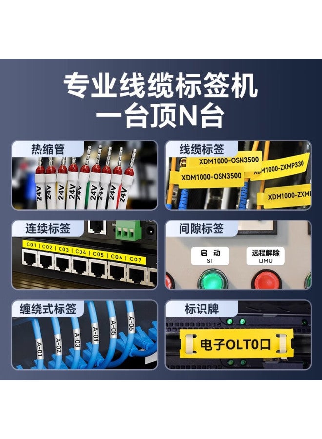 Shuofang Handheld Heat Shrink Tube Cable Label Printer, Portable Cable Numbering Machine, Sleeve Marking Machine, Power Engineering And Communication Coding Machine, Thermal Transfer Sticker Label Printer G18