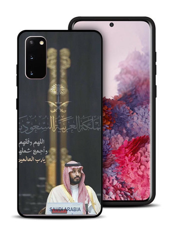 Tolwak Samsung Galaxy S20 Protective Case Cover Muhammad Bin Salman Saudi Arabia Crown Prince - Image 1