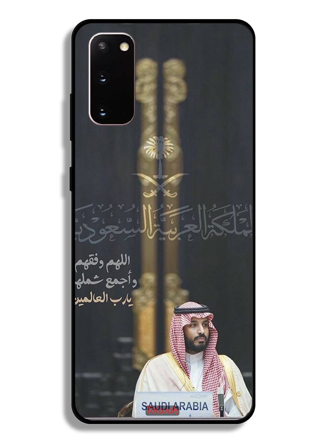Tolwak Samsung Galaxy S20 Protective Case Cover Muhammad Bin Salman Saudi Arabia Crown Prince - Image 2
