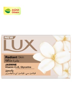 Lux Lux Radiant Skin Bar Soap, 170g 