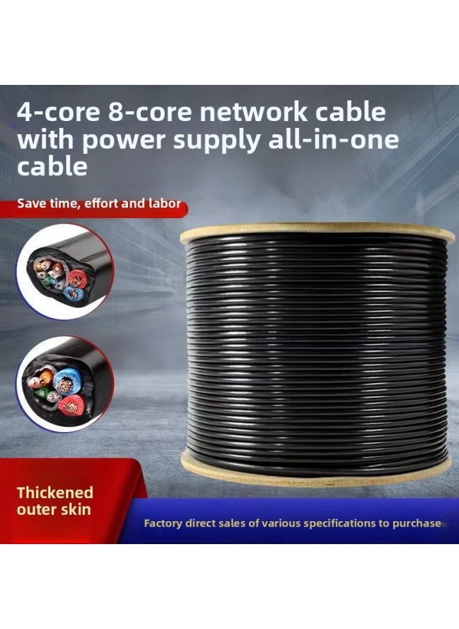 Outdoor 4-core 8-core Network Cable With Power Supply Integrated Line Home Network Monitoring Integrated Line 2-in -1 Composite Outdoor-Color:All Copper Clad Aluminum 4*0.5 2*0.5-Line Length:100 M