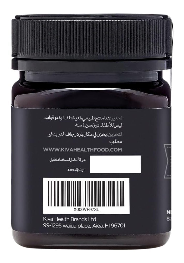 Kiva Certified UMF 15+ Raw Manuka Honey - Image 4