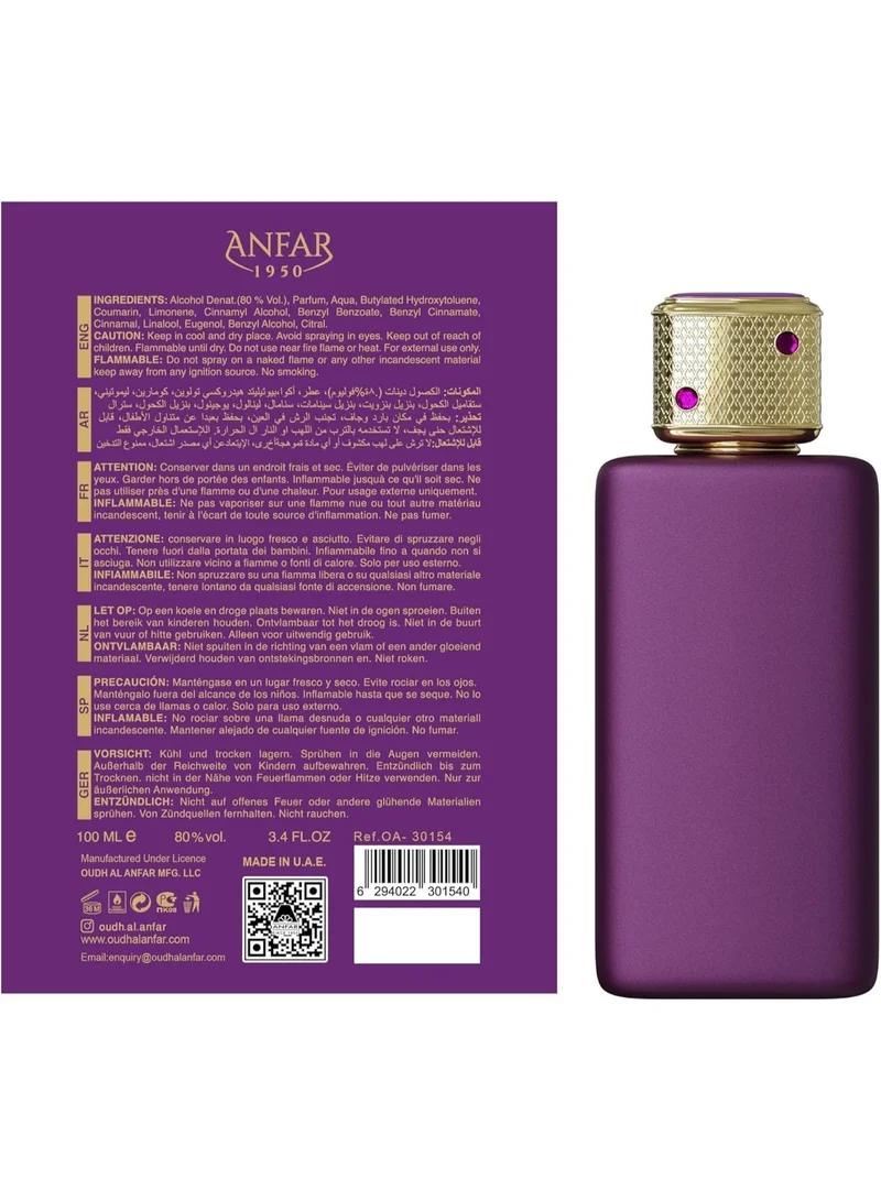 Anfar  Anfar Galerie d’Anfar Rhythmic Blooms Eau de Parfum 100ml – Long Lasting Unisex Floral Gourmand Perfume with Tea, Vanilla & Litchi  | Best Price UAE