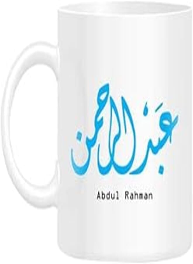 RYN PRINTED DESIGN Arabic Calligraphy Name Abdul Rahman Printed Mug White 10centimeter
