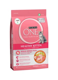 Purina ONE Healthy Kitten with Chicken 380g  - Image 2