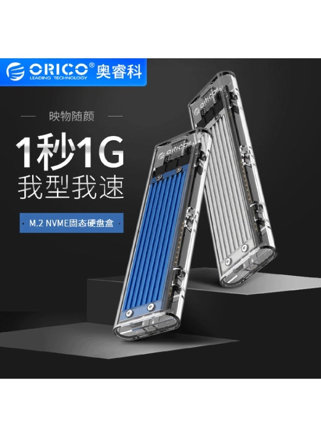 ORICO TCM2-C3 M.2 NVME mobile hard disk box TYPE-C solid state SSD external USB3.1 box blue - Image 3