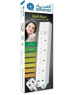 الفنار توصيلة كهرباء 4 مخارج 3 متر 13 أمبير ومنفذي USB  - Image 1