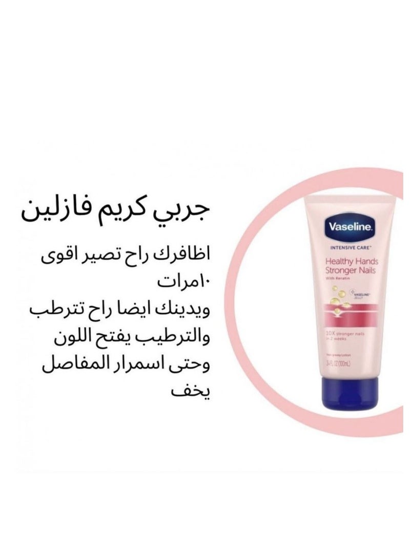 Vaseline hand and nail care cream - 75 ml - Image 4