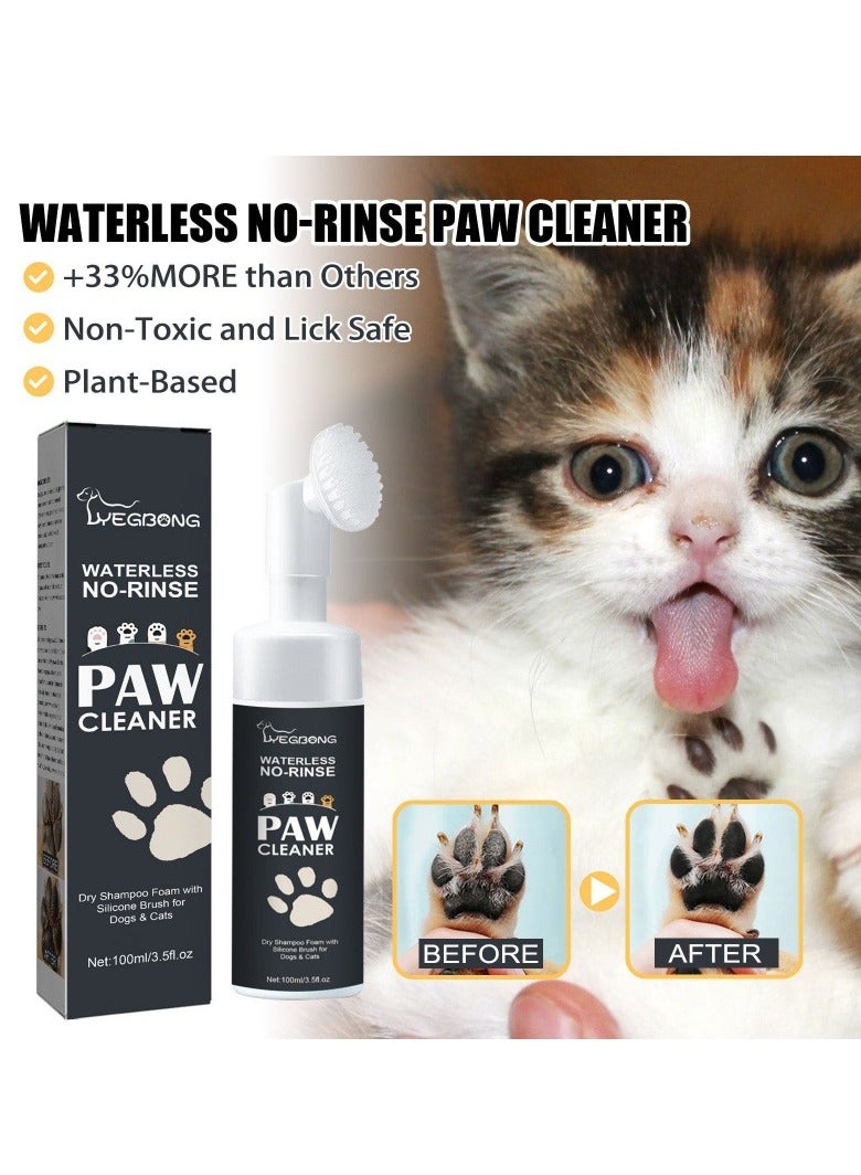 ييبونغ 100 ملاب الكلب PAW CLEANER شامبو رغوة منظف PAW للكلاب جرو القطط الحيوانات الأليفة شامبو شامبو قدم المنظف فرشاة لا شطف ، نظافة PET PET محمولة ، تنظيف فعال لمخلب الكلب （لا يوجد صندوق تعبئة） - Image 1