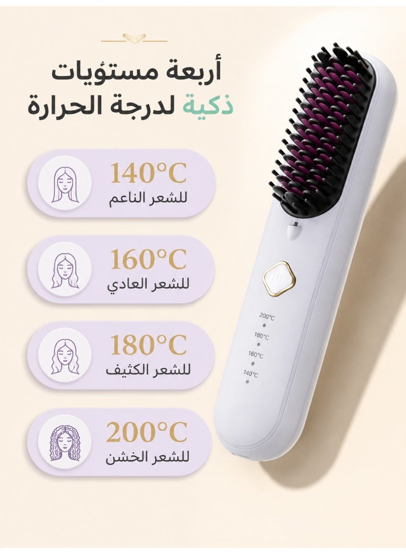 Cordless Hair Straightener Brush 2 in 1 Portable Hot Comb with Patented Third-Generation Ceramic Glaze, 4000mAh Rechargeable Battery & 4 Temperature Levels for Daily Hair Styling - Image 2
