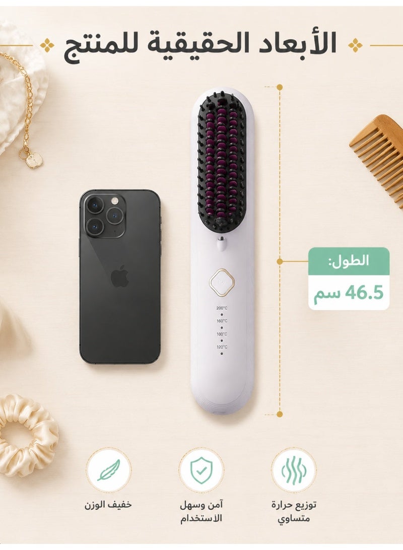 Cordless Hair Straightener Brush 2 in 1 Portable Hot Comb with Patented Third-Generation Ceramic Glaze, 4000mAh Rechargeable Battery & 4 Temperature Levels for Daily Hair Styling - Image 4