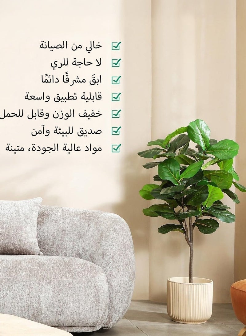 زفيزفيا شجرة فيكوس ليراتا صناعية 160 سم - ديكور عصري داخلي/خارجي للمنزل والمكتب | زينة رمضان واقعية + هدايا ترحيبية لتزيين مائدة الإفطار (ديكورات منزلية لرمضان) - Image 4