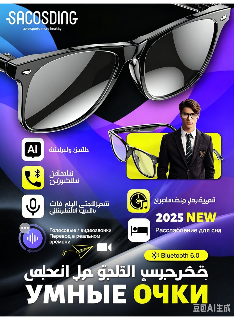 Bluetooth Smart Glasses with Voice Translation App, Open-Ear Speakers, UV & Blue Light Blocking, 30-50H Battery - Image 3