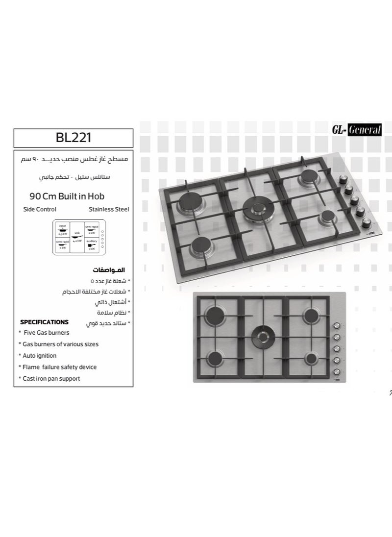 GL General General GL 5 Burners Side keys Built in Cooker, 90x51cm, Wide Stand, heavy Duty, Easy to Clean, Auto Burn, total Safety  - Image 3