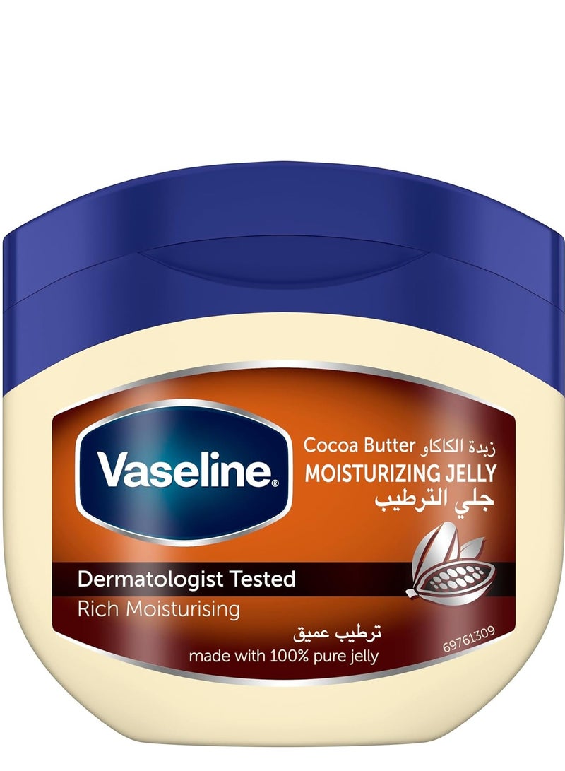 فازلين مرطب للبشرة الجافة، زبدة الكاكاو، لعلاج البشرة الجافة والتالفة، 450 مل - Image 1
