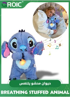 GROIC Stitch Plush Toy with Rhythmic Breathing and Music Lights, Breathing Cartoon Anxiety Relief Plushies, Stitch Stuffed Animal Plush Dolls, Stitch Baby Sound Machine for Sleep (Blue)  - Image 1