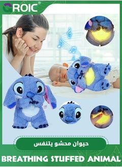 GROIC Stitch Plush Toy with Rhythmic Breathing and Music Lights, Breathing Cartoon Anxiety Relief Plushies, Stitch Stuffed Animal Plush Dolls, Stitch Baby Sound Machine for Sleep (Blue)  - Image 3