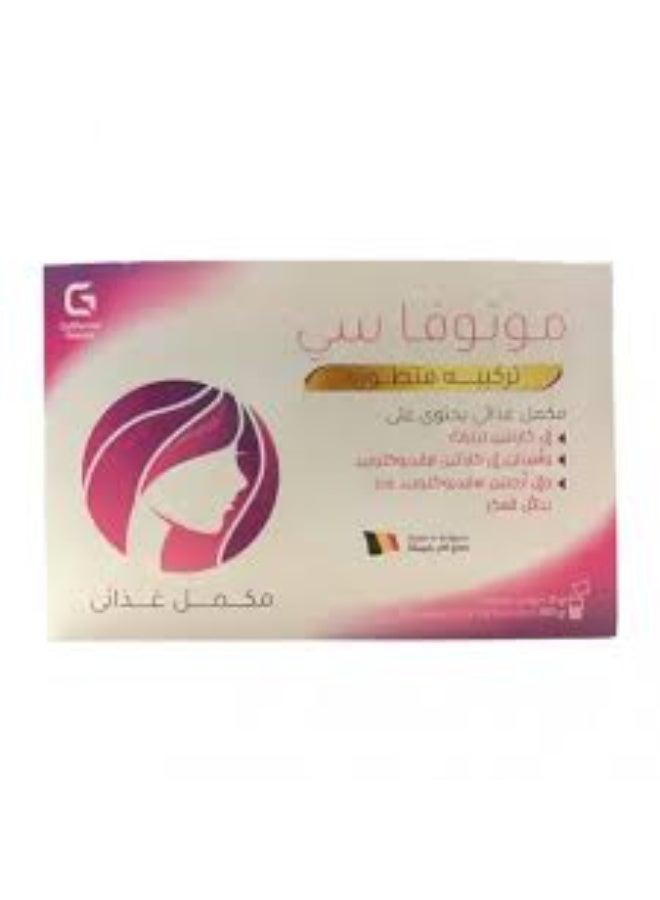 California Greens MOTOVA C advanced formula 30sachets - Image 4