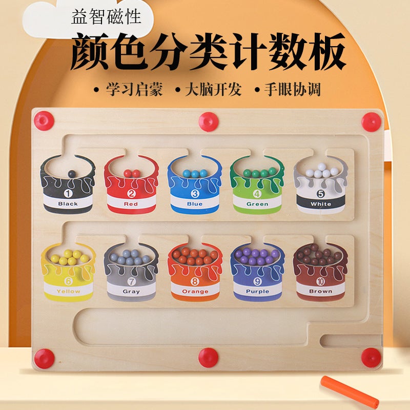 Cpc Kidsren'S Puzzle Puzzle Magnetic Pen Digital Maze Early Education Wooden Color Classification 1--3 Years Old Toys - Image 2