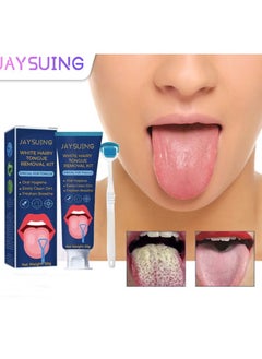Jaysuing White hair tongue removal kit, tongue scraper cleaning kit, tongue cleaning gel with cleaning brush to freshen breath  - Image 1