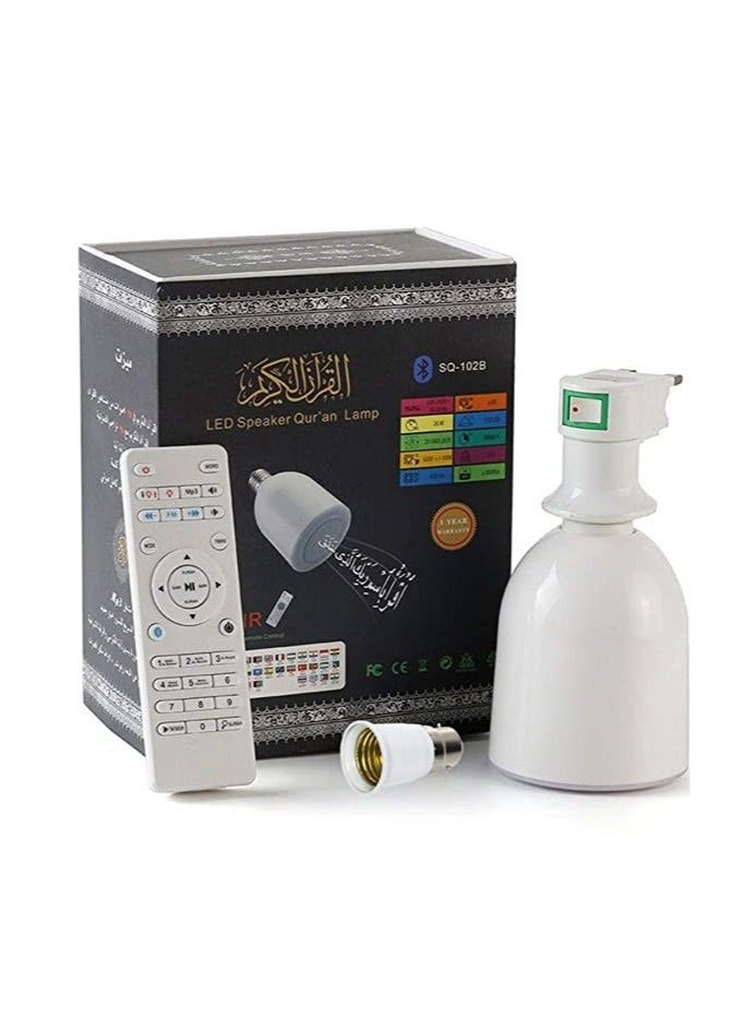 LED Quran Lamp With Speaker White - Image 1