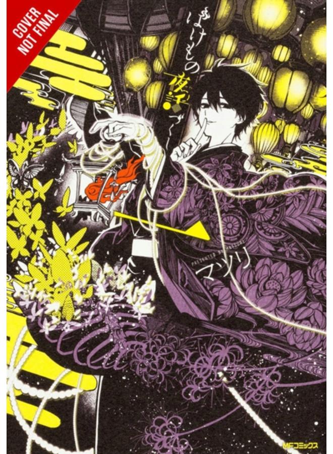 Phantom Tales of the Night, Vol. 1 