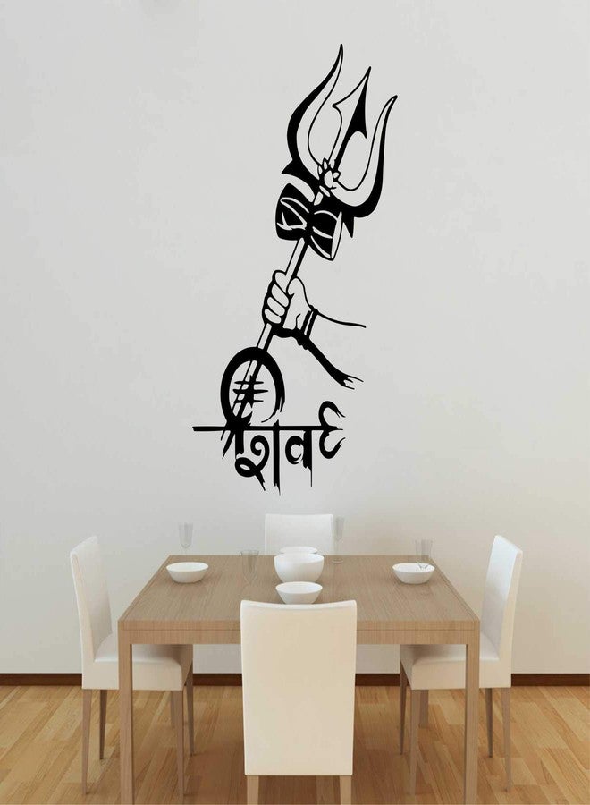 Wall Attraction Shiv ji Wall Sticker | Decal for Living Room, Bedroom Size - 35cm x 55cm - Image 1