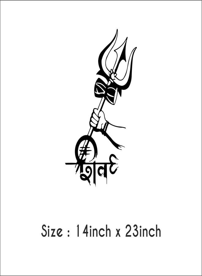 Wall Attraction Shiv ji Wall Sticker | Decal for Living Room, Bedroom Size - 35cm x 55cm - Image 3