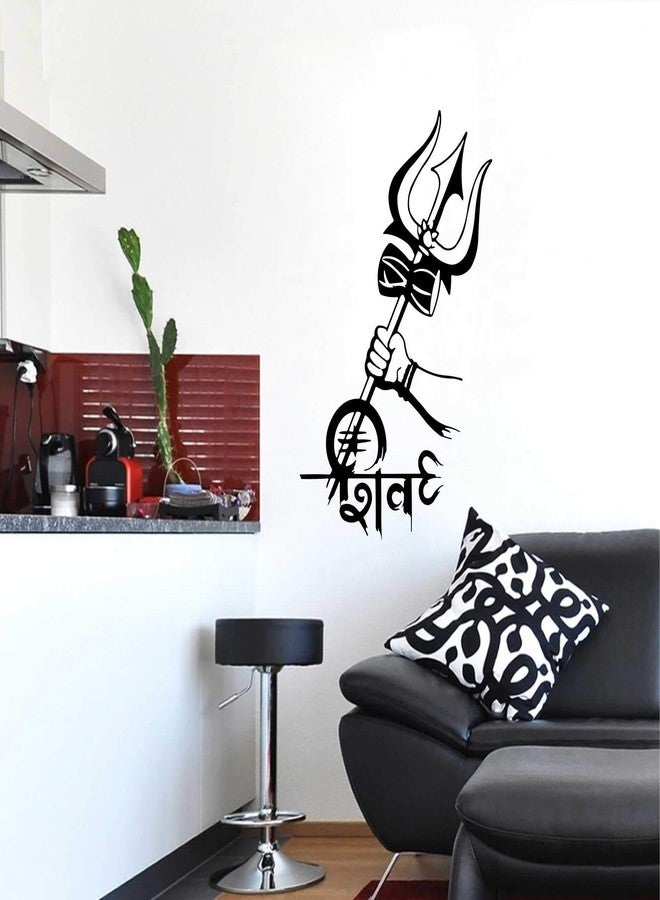 Wall Attraction Shiv ji Wall Sticker | Decal for Living Room, Bedroom Size - 35cm x 55cm - Image 2