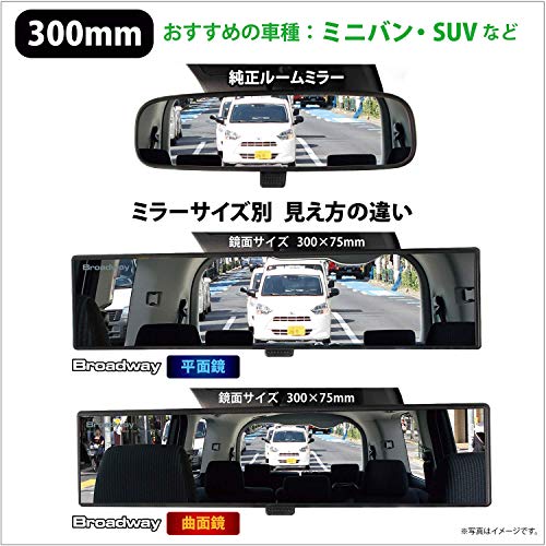 NAPOLEX Broadway BW866 300mm (11.81") Flat Aluminum Plating Mirror | New Model of 2021 - Image 3