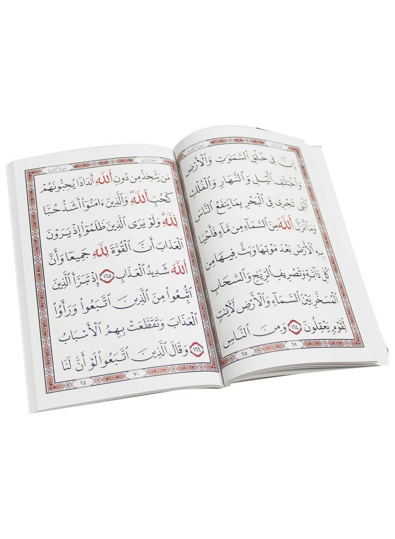 سورة البقرة بالرسم العثماني برواية حفص عن عاصم مقاس كبير 20*28(علبة تحتوي على 5 حبات) - Image 4