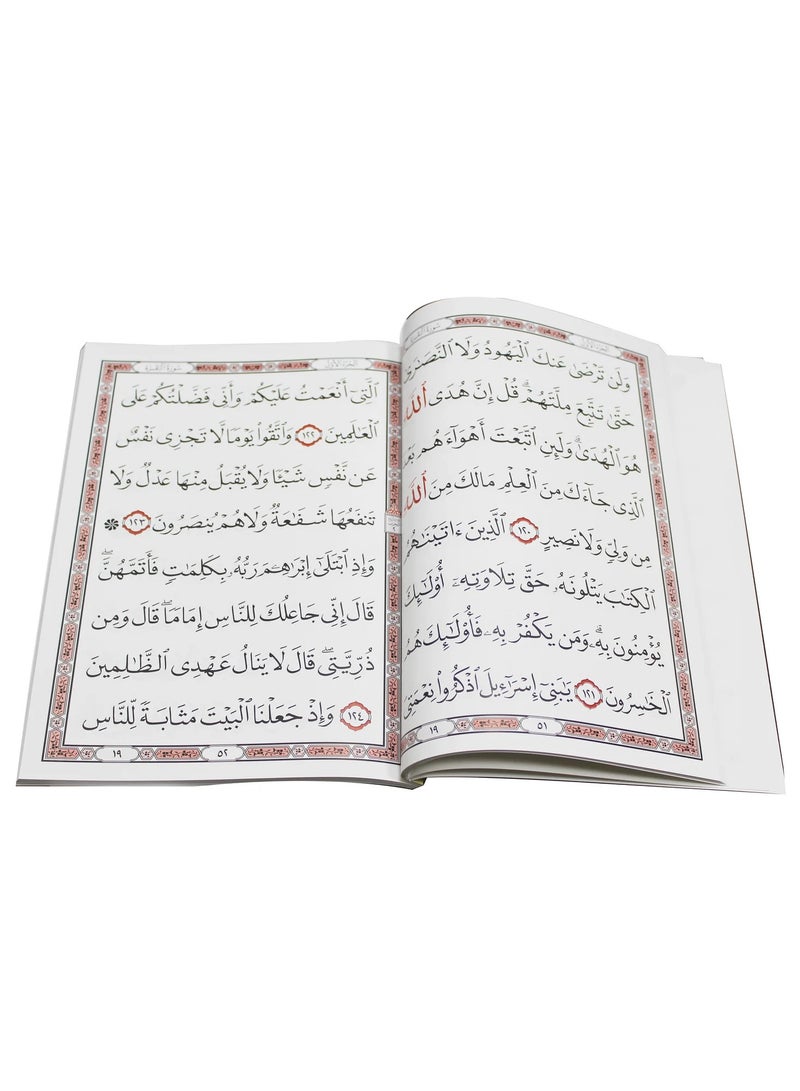 سورة البقرة بالرسم العثماني برواية حفص عن عاصم مقاس كبير 20*28(علبة تحتوي على 5 حبات) - Image 5