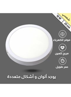 Hummer Solar panel flood light, cream color, 20 cm, 18 watts  - Image 2