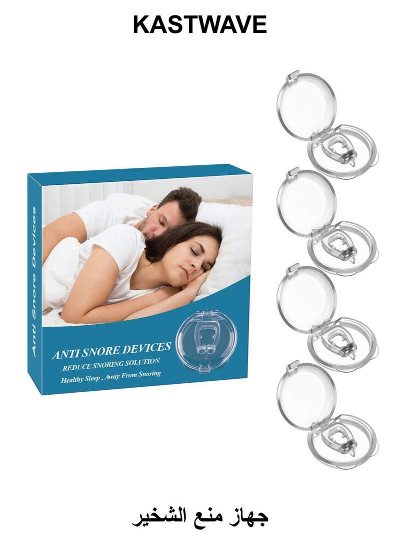 KASTWAVE 4 pcs Anti Snore Devices Silicone Snoring Nose Clip Relief Stop Stopper Mute Aids for Men or Women Magnetic Nasal Dilator Ease Breathing Comfortable Sleeping - Image 1