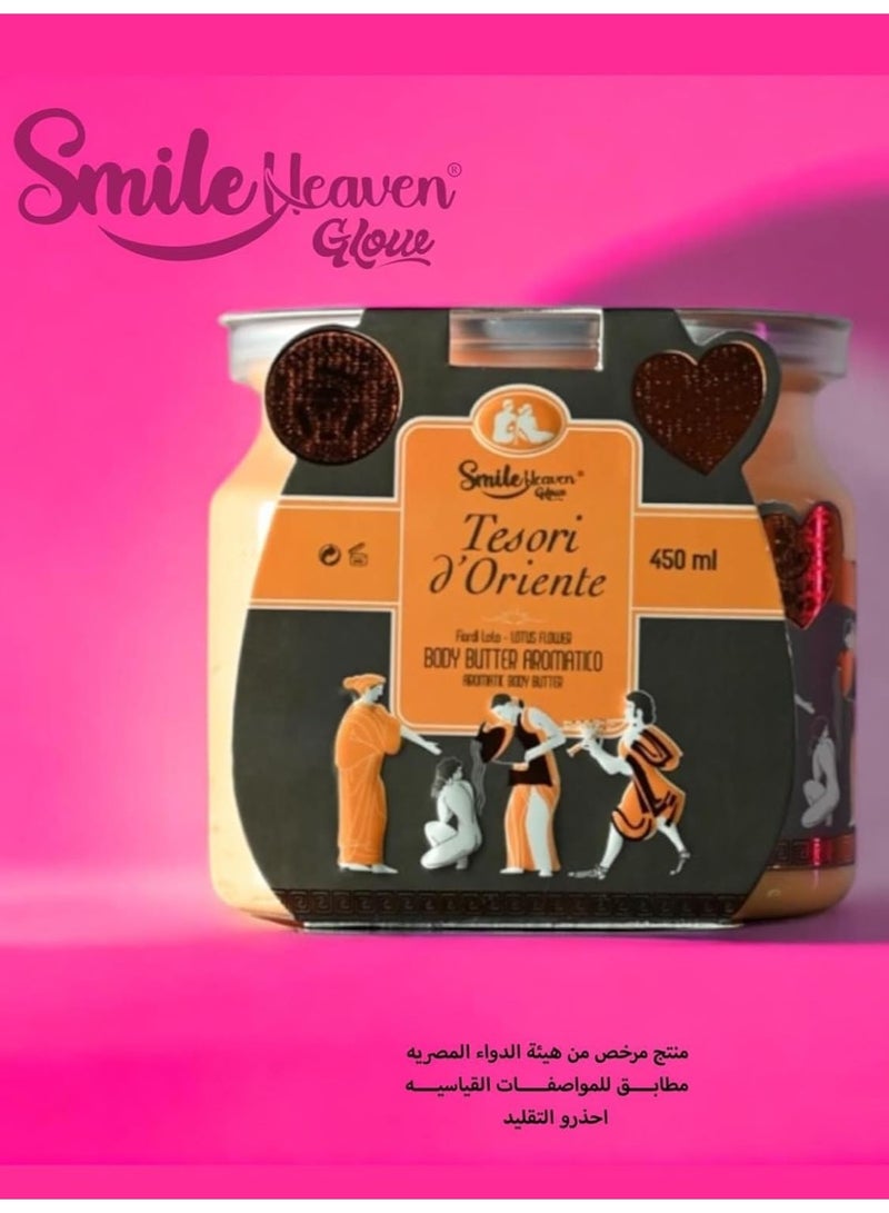 سمايل هيفين كوزماتيكس - زبدة تيسوري دي اورينت للجسم اروماتيكو لتفتيح عميق ومنعش وعطر قوي (450 مل) - Image 2