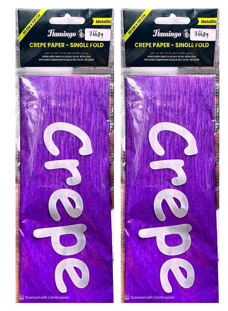 ورق كريب معدني طية واحدة مقاس 50 × 120 سم لون أرجواني (عبوة من قطعتين) - Image 1