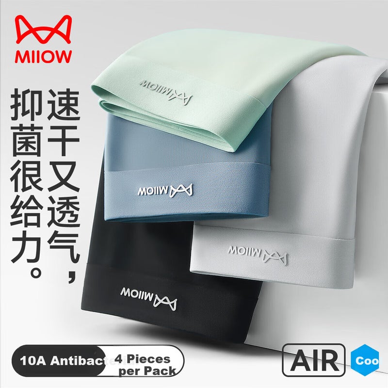 JD Jing Zao MiiOW [30% Silk Inner Lining, Sweat-Absorbing And Breathable] Men's Underwear, Comfortable Boxer Briefs for All Seasons, Cool-Feeling Shorts, 4-Pack - Image 1