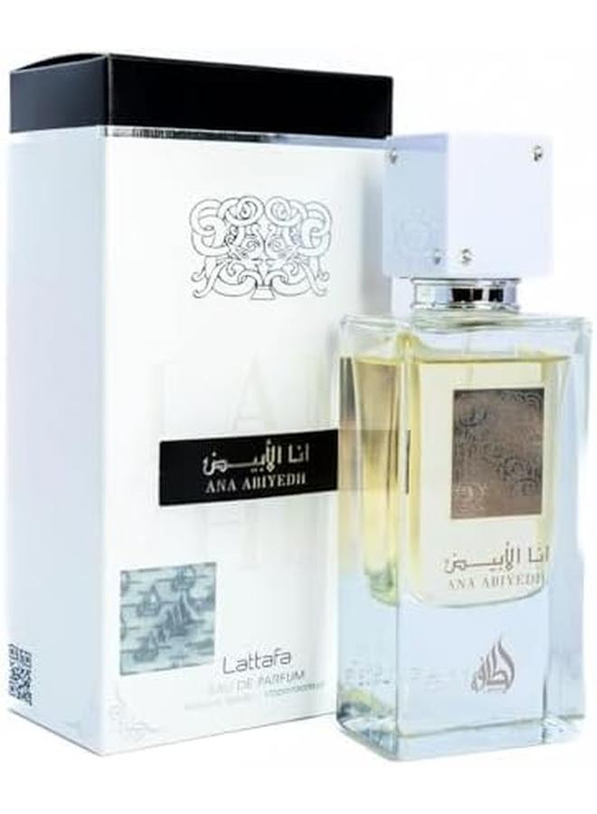 لطافة أنا أبيض عطر 60 مل 2.02 أونصة أنا رقيق ناعم وحسي زيت العود العطري في العطر أنا خشب الغاياك المسك الأبيض الياسمين ونجرموثا أنا مناسب لأي مناسبة أنا لطافة - Image 3