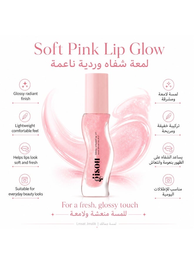 Gisou Gisoo Lip Gloss & Moisturizer 8ml - Watermelon Sugar - Image 1