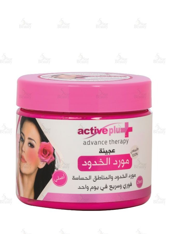 ACTIVEPLUS A MIXTURE OF CREAM FOR CHEEKS, FACE AND SENSITIVE AREAS 300 ML - Image 1