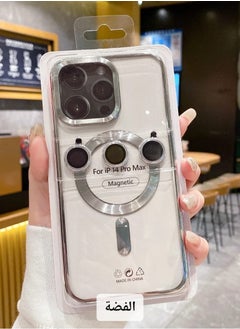 A high-quality case that supports charging the MagSafe in addition to camera lenses the same color as the case compatible with the iPhone 14 Pro Max silver color