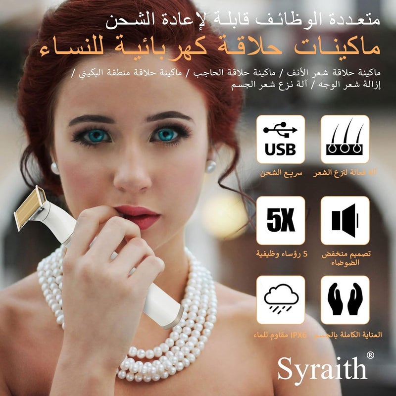 Syraith Electric Razors for Women, Syraith Rechargeable Bikini Trimmer, 5 in 1 Lady Electric Razor, Painless Women’s Hair Remover, Great for Eyebrow/Face/Nose/Underarms/Arms/Legs Etc, with Storage Bag - Image 2