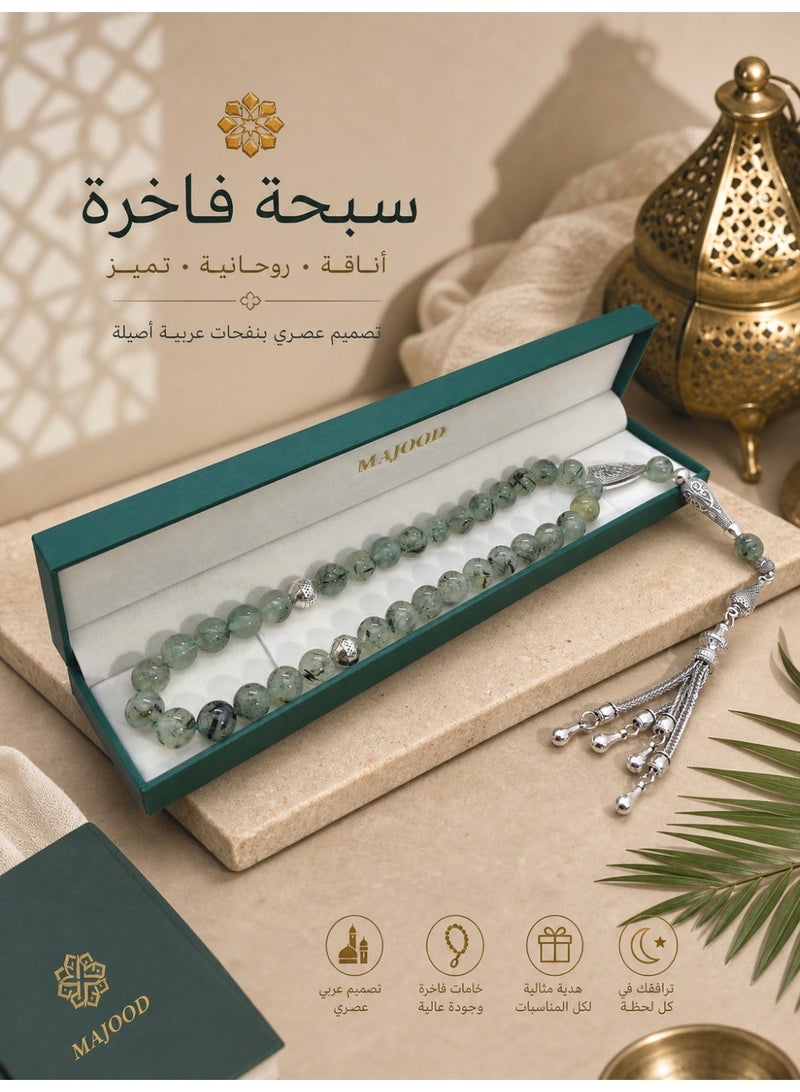 موجود 33 حبة سبحة من حجر البريهنيت الطبيعي الأصلي / مقاس 10 ملم / مناسبة للرجال والنساء / هدية رمضانية. - Image 3